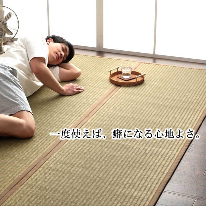 DX沖縄ビーグ ミニラグ 130X200 130×200cm ラグマット カーペット ラグ 絨毯