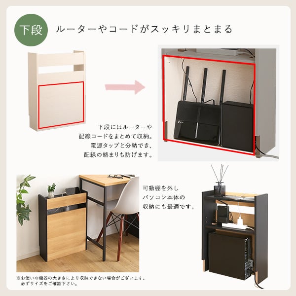 ラック ケーブルボックス大 木製 コンセント付き 収納 コードボックス コード収納