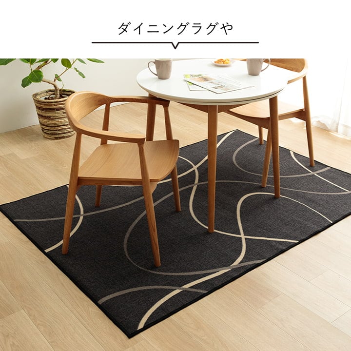 デスクカーペット スパニッシュ 1.5畳 BR 133X190 133×190cm デスク 学習机