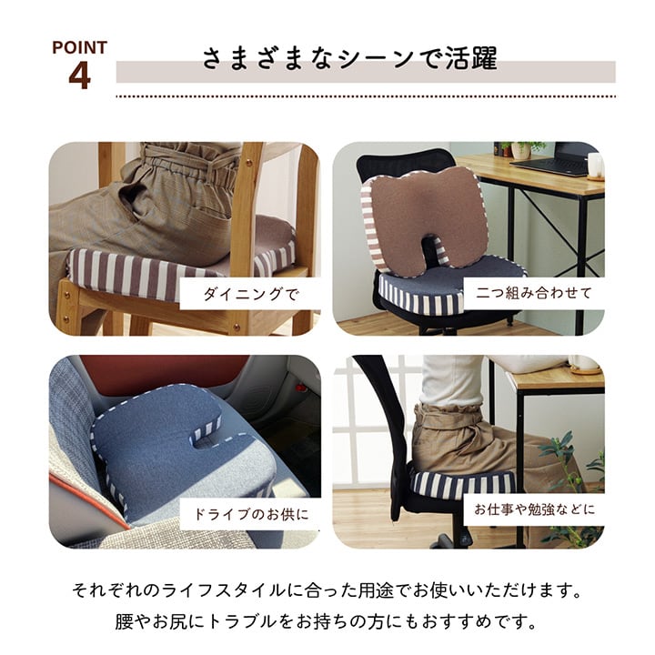円座 エルマー モールド 楽座 BR 35X45 45×35×7cm 日用品 低反発 クッション