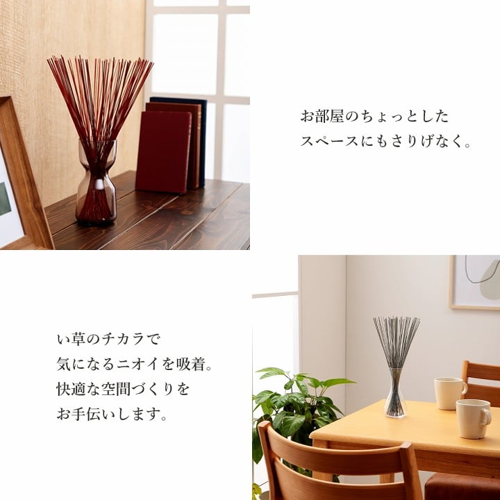 置物 フレグラス BL 20X30 30cm フェイクグリーン オブジェ 生活雑貨 日本国内で栽培