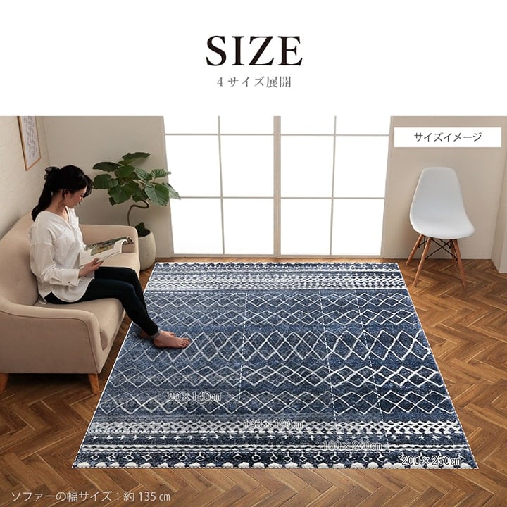 ウィルトンカーペット エディア NV 160X230 160×230cm ラグマット カーペット