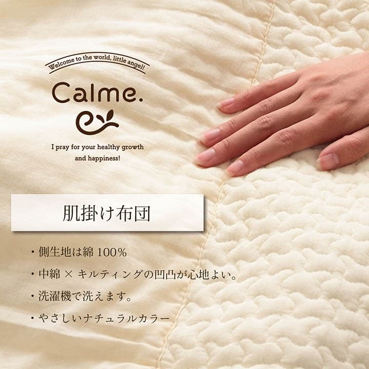 カルム肌掛布団 グレー 140X190 140×190cm 日用品 洗える アイボリー 掛布団 布団