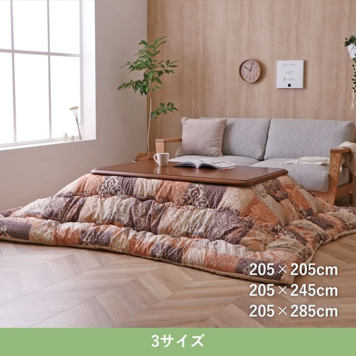 掛布団 クオーレ GY205×205掛 205×205cm こたつ こたつテーブル こたつセット