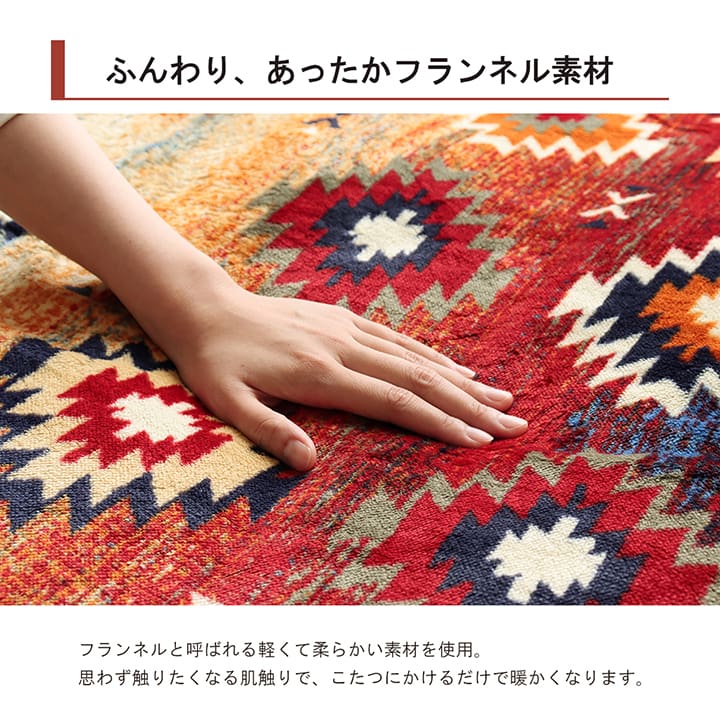 カバータイプ オリバーカバー 正方形 BR 195X195 195×195cm こたつ こたつセット