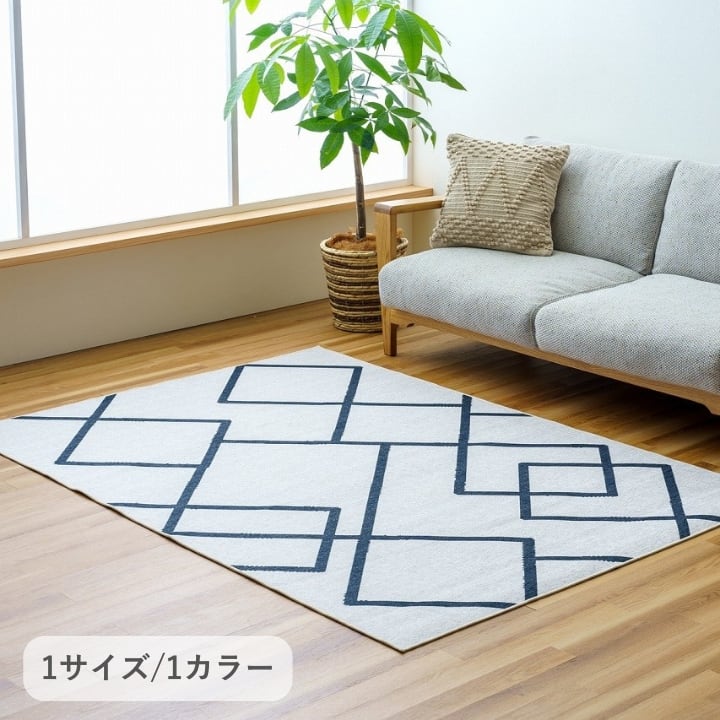 ラグ イナリ 約2畳用 185X185 185×185cm ラグマット カーペット 絨毯 2畳