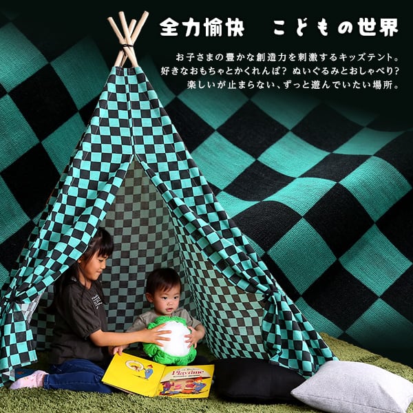 キッズテント 柄ありタイプ キッズ テント 三角 滅の 小窓 トイ 組立らくらく 女の子 男の子