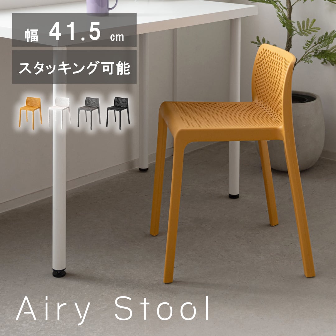チェア スツール 幅41.5×奥行46×高さ65cm ダイニングチェア デザインチェア 回転チェア