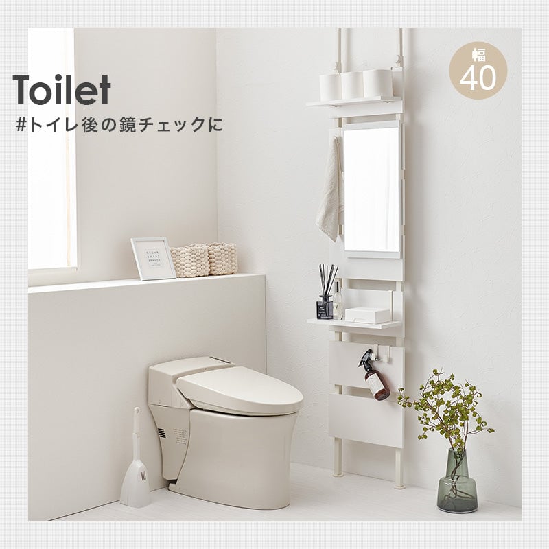 リビング収納 突っ張りミラー付きラック (約)幅80×奥行21.5×高さ200~265cm 全3色 スチール