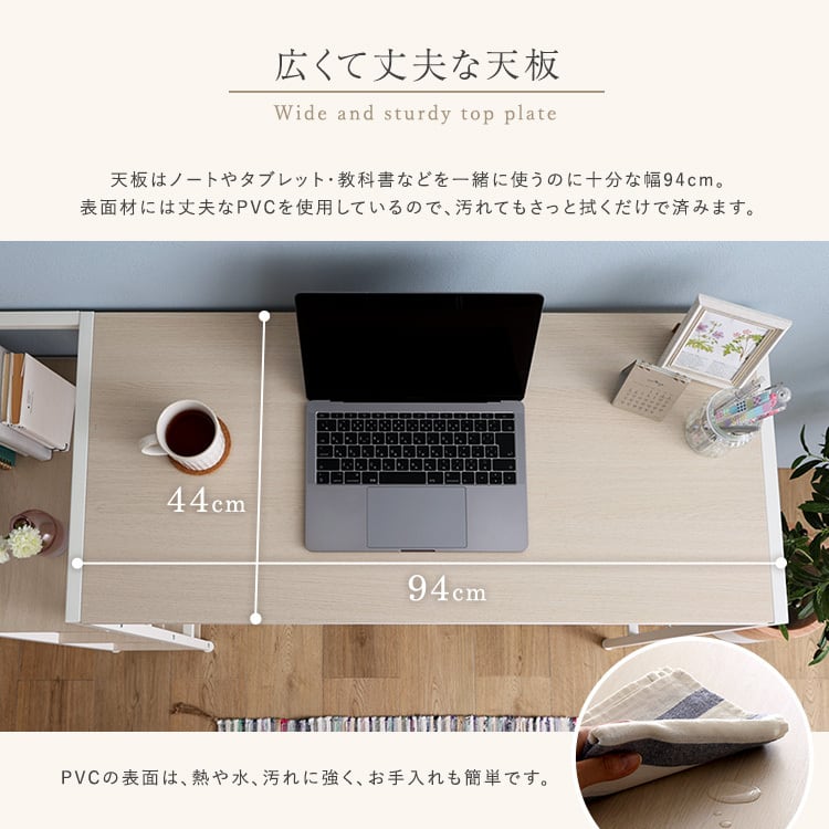 さわやかな足掛けスタンディングデスク 足掛け スタンディングデスク 幅120 足置き 収納ラック