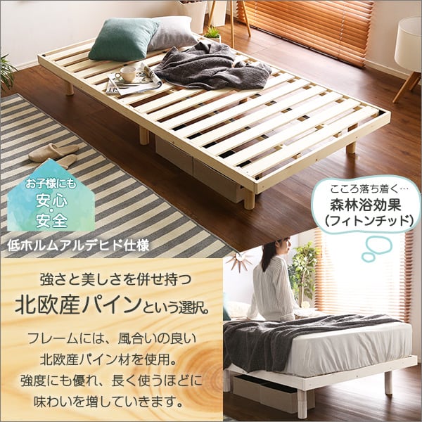 3段階高さ調節 脚付きすのこベッド(シングル) (ポケットコイルロールマットレス付き) シングル