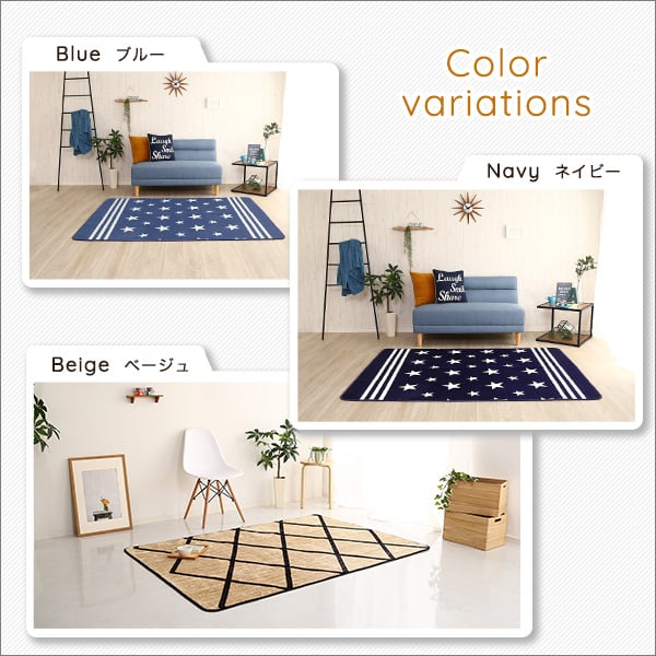 マイクロファイバー・デザインラグマットSサイズ(130×185cm)洗えるラグマット インテリア