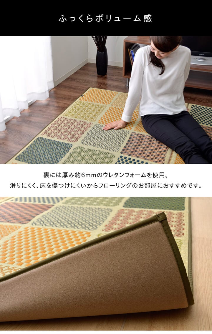 ラグ F市松和紋 普通版長方形 BL 191X250 191×250cm ラグマット カーペット