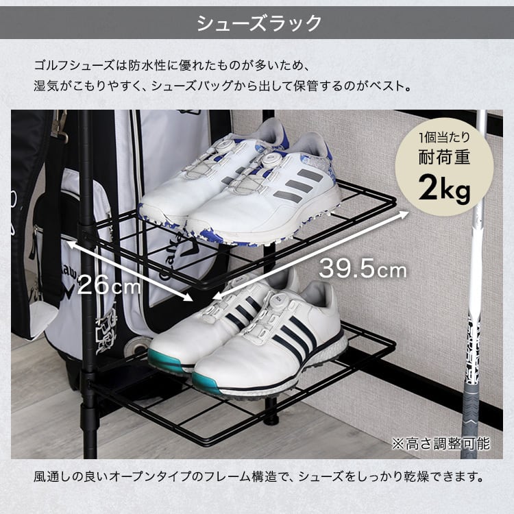 魅せる収納 ゴルフラック クラブスタンド クラブホルダー ディスプレイゴルフ 収納 グッズ おしゃれ