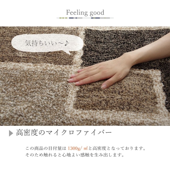 ラグ マルブ 長方形 BE 130X190 130×190cm ラグマット カーペット 絨毯