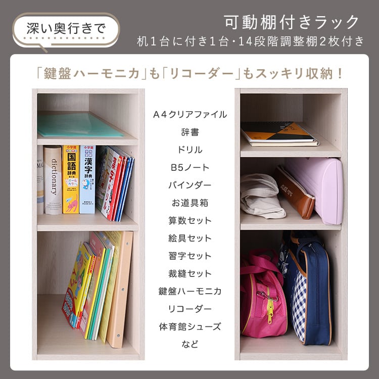 さわやかなツインデスク 90×90cm ツインデスク さわやか 学習デスク 勉強机 2人用 キッズ