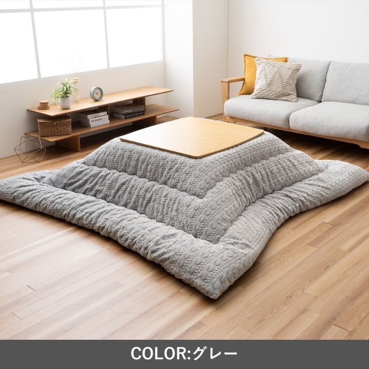 掛布団 ローラ IV205×205掛 205×205cm こたつ こたつテーブル こたつセット