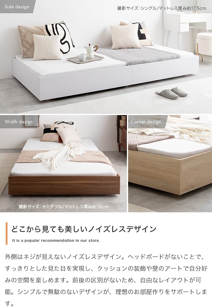 マットレス シングル Slib すのこローベッド ボンネルマットレス付き ベッドマットレス 敷布団 幅100.6×奥行198.6cm 天然木