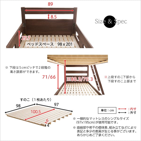 木目調3Dシート二段ベッド 2段ベッド 二段ベッド すのこ床 3DPVS 分割式 耐荷重300kg