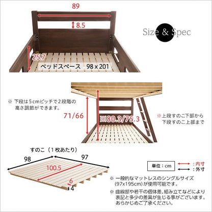 木目調3Dシート二段ベッド 2段ベッド 二段ベッド すのこ床 3DPVS 分割式 耐荷重300kg