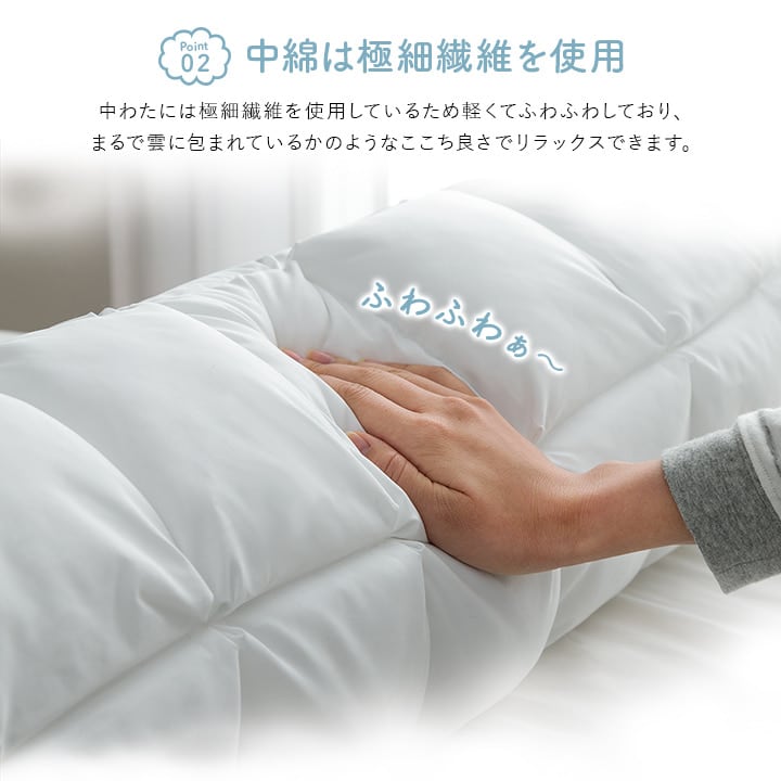 雲を包み込むような抱き枕 R25*110 25 25R×110cm 日用品 抱き枕 R25 枕 寝具