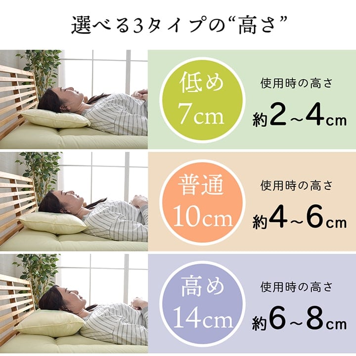 ひば枕 高め 35X50 35×50×14cm 日用品 枕 寝具 天然物質として