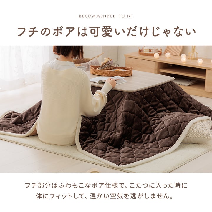 上掛けタイプ AZベース3way薄掛 190×240cm こたつ こたつテーブル こたつセット