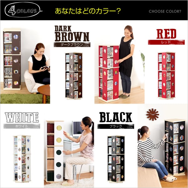 回転式の本棚!回転コミックラック(5段タイプ) (本棚 回転 コミック) 77x41.5x12cm