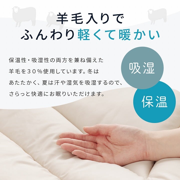 羊毛ヌード シングル 掛布団 IV 150X210 150×210cm 日用品 防ダニ 布団 寝具