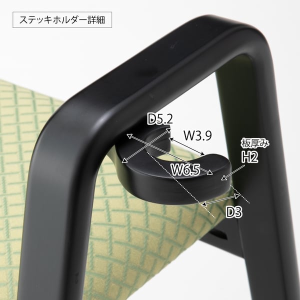 ホウジ ハンドル付きスツール 幅56×奥行43×高さ52cm ダイニングチェア 回転チェア スタッキング 完成品 天然木