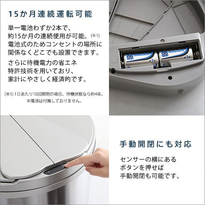 横開きステンレス自動開閉ゴミ箱 自動開閉ゴミ箱 ダストボックス 横開き ステンレス センサー感知