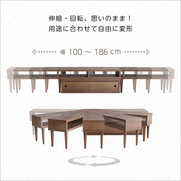 伸縮式テレビ台 引き戸タイプ 完成品 コーナーテレビ台 収納 ローボード TVラック シンプル