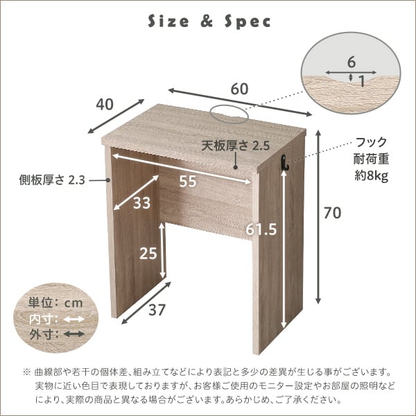 シンプルデスク60cm幅 シンプルデスク 学習デスク 勉強机 60幅 木目調 ワークスペース 在宅