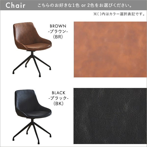 スタイリッシュダイニングチェア2脚 75cm幅テーブル 3点セット ダイニング 2人掛け 75cm幅