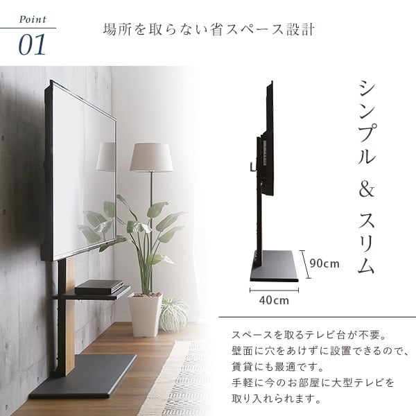 最大100インチ対応 頑丈テレビスタンド 専用棚板 SET 高さ調整 おしゃれ 壁面収納 背面収納