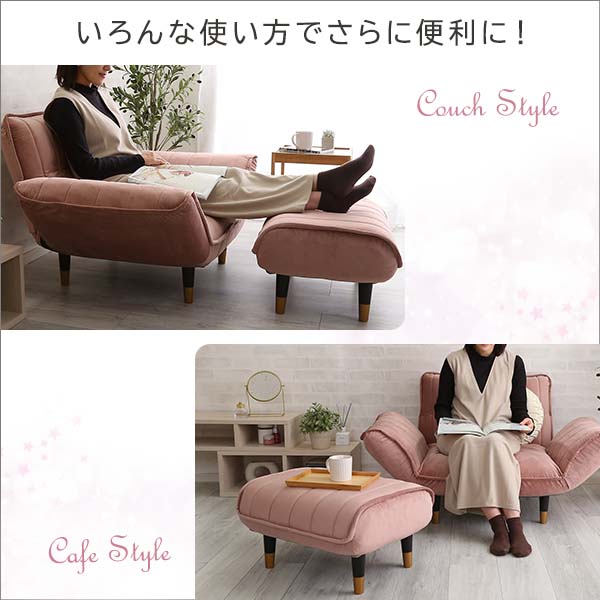 大人かわいいインテリア ベロアカウチソファ オットマン単品 スツール チェア 足置き