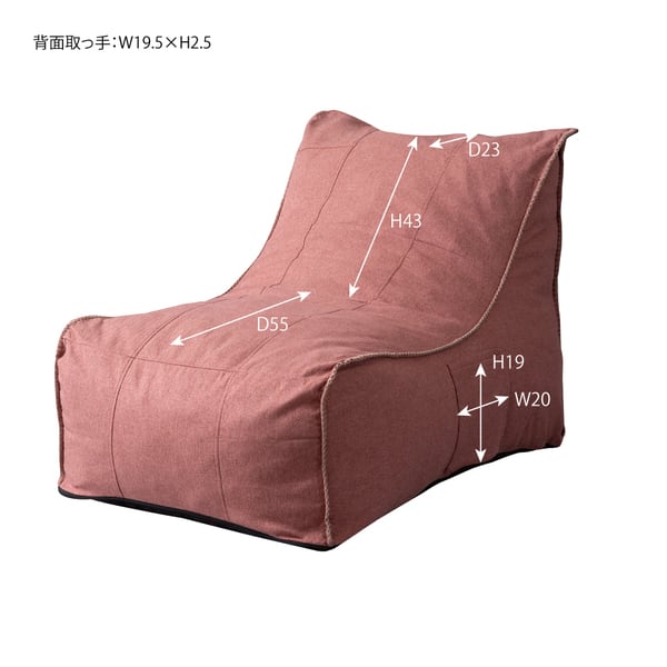 リラックス ソファー 幅70×奥行102×高さ68cm ローソファー フロアソファー