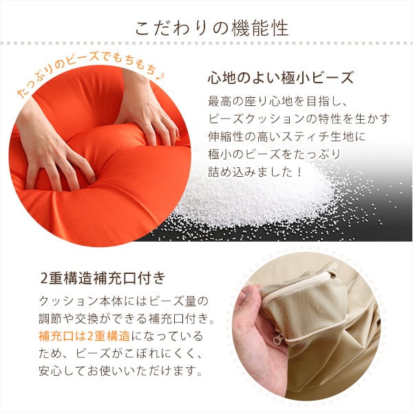 ソファ 特大のキューブ型ビーズクッション・日本製(XLサイズ)カバーがお家で洗えます インテリア