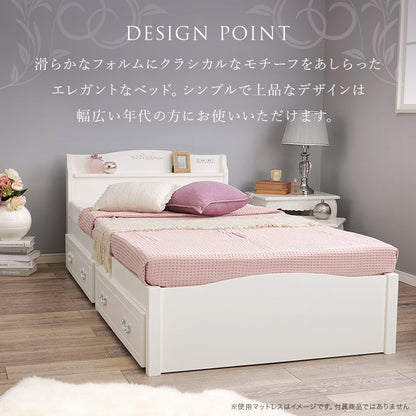マットレス 組立簡単 マットレス付シングルベッド 幅98.5×奥行209cm 天然木 MB-5198S-WH3302