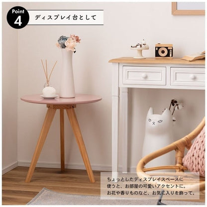 ラウンドサイドテーブル 幅50×奥行50×高さ50cm 北欧 ベージュ グレー 木製 天然木
