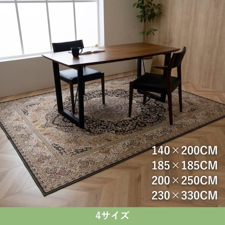 ラグ リーガ GN140×200HC1 140×200cm ラグマット カーペット 絨毯 撥水