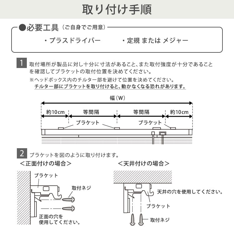 アルミブラインド 幅128×高さ138cm リビング