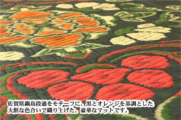 ラグ 華紋草 パーソナルマット 88X150 88×150cm ラグマット カーペット 絨毯