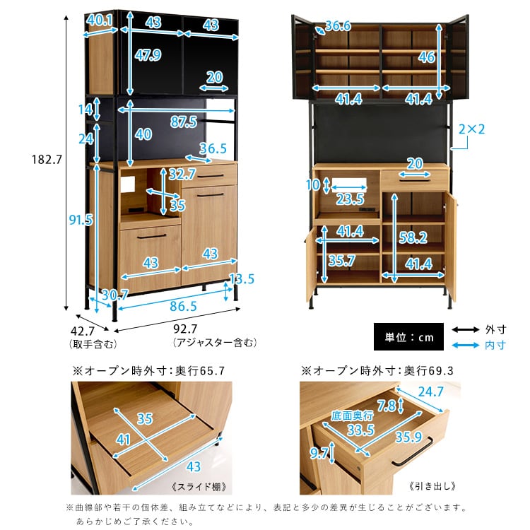 ヴィンテージ調マグネット食器棚 ブラックガラス 収納 ヴィンテージ食器棚 キッチン収納 食器棚