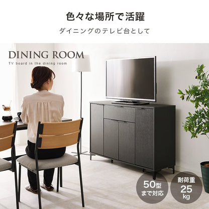 キャビネット (約)幅120×奥行40×高さ82cm 全2色