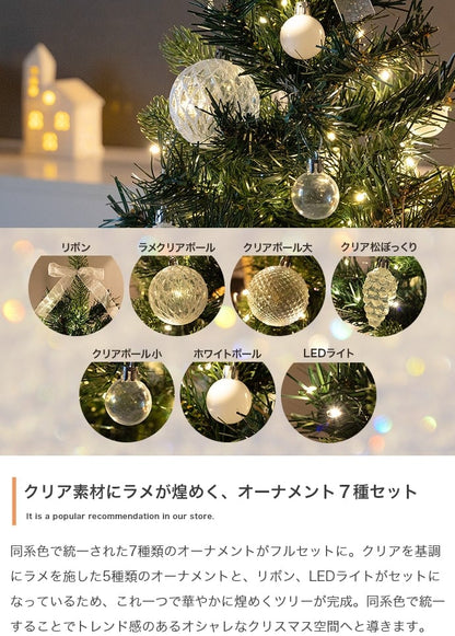 フェイクグリーン・オブジェ 高さ90cm Moi クリスマスツリー