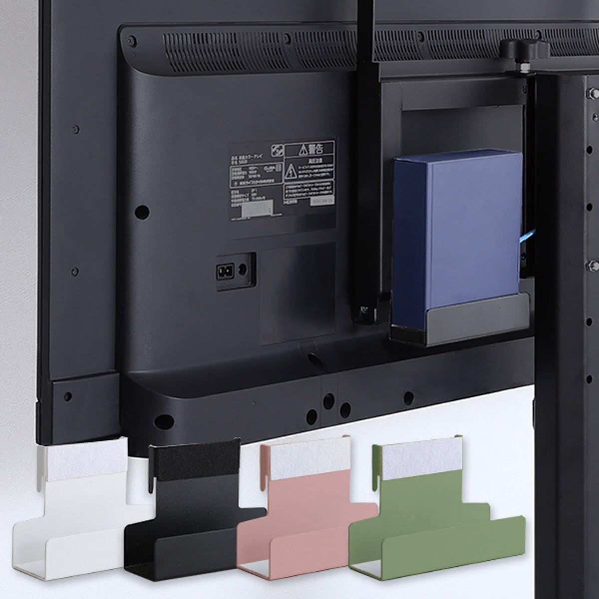 八角テレビスタンド専用 ハードディスクホルダー単品 HDDホルダー 背面収納 簡単取付 ルーター