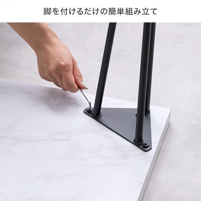 ダイニングセット 幅110cm Melia ダイニングテーブル ダイニング家具 スチール