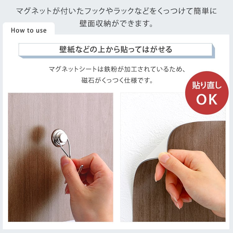 収納 磁石がくっつく簡単マグネットシート 20×30cm 磁石がくっつく マグネット キッチン 壁紙