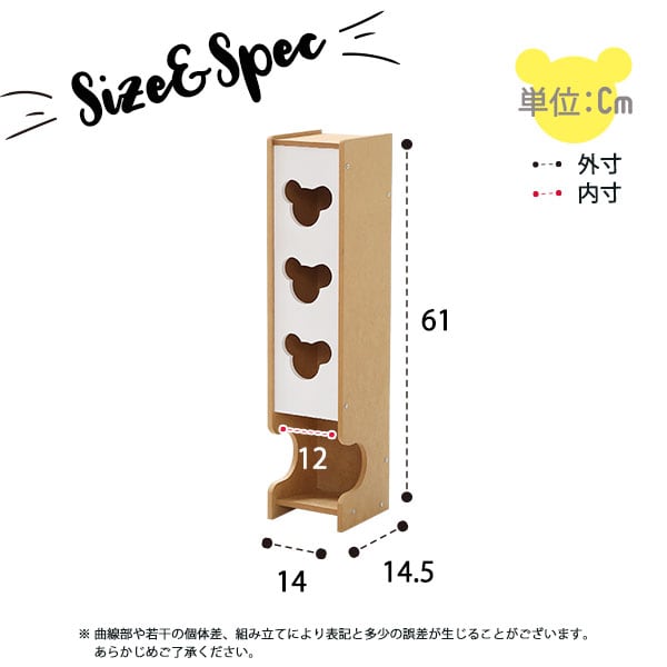 日本製 トイレ収納ラック スリムタイプ 日用品雑貨 トイレ用品 トイレ収納 トイレラック 収納